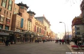 Beijing Wangfujing