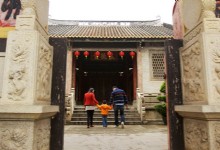 Guangzhou Lingnan Impression Park