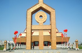 Museum of Chinese Characters(1)
