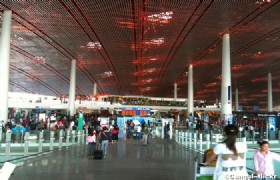 Xian Xiangyang Airport