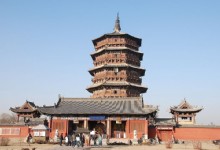 Wooden Pagoda 1