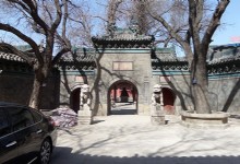 Taiyuan One Day Tour