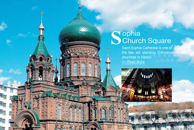 sophia Church Square