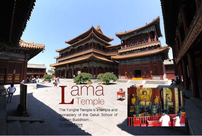 lama Temple