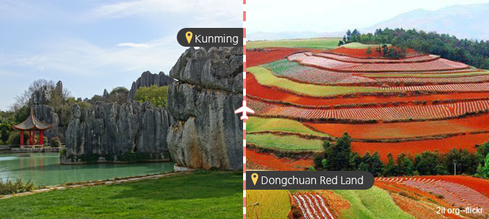 Kunming & Dongchuan Red Land Tour