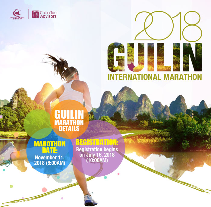 2018 Guilin International Marathon