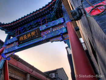 Beijing Ancient Hutong Half Day Tour