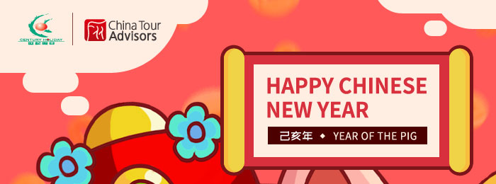 2019 Happy Chiese New Year!