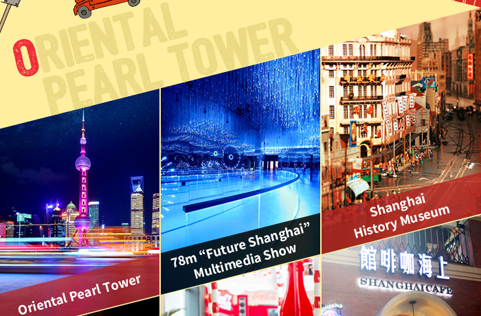 Oriental Pearl Tower-78m “Future Shanghai” Multimedia Show, Shanghai History Museum