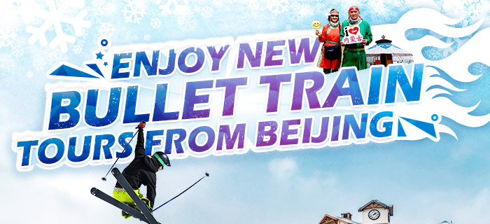 Enjoy New Bullet Train Tours from Beijing