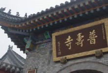 Beijing Jinshifang Street Mosque