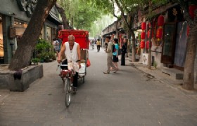 Beijing Street