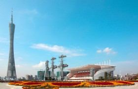 Guangzhou Asian Games Town