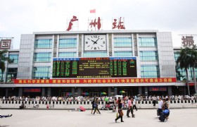 Guangzhou Railway (1)