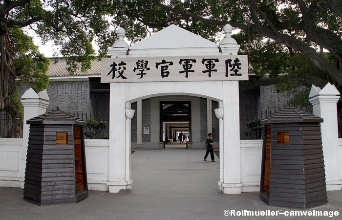 Huangpu Military Academy Tour