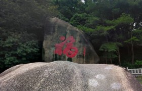 Shijing Mountain Park