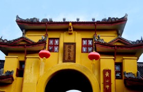 Jingjiang Palace