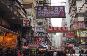Hong Kong Street2