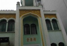 Suzhou Taipingfang Mosque
