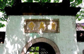 Suzhou Taipingfang Mosque