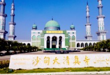 Grand Mosque of Shadian