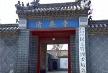 Xiaojinzhuang Mosque