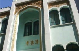 Taipingfang Mosque