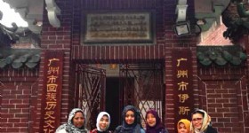 A Visit to Guangzhou Huaisheng Mosque