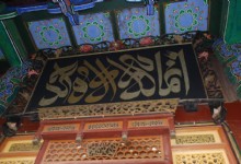 Xian North Guangji Street Mosque