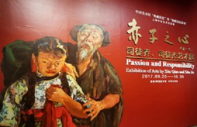 Shanghai China Art Museum 2