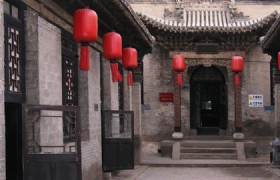Qiao Family courtyard 3