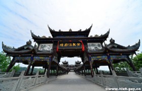 Chengdu Huanglongxi Ancient Town