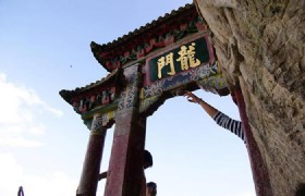 The Dragon Gate on Xishan