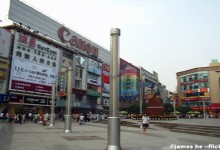 Chunxi Road