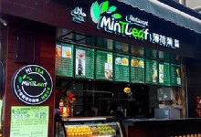 Top Halal Restaurants in Guangzhou