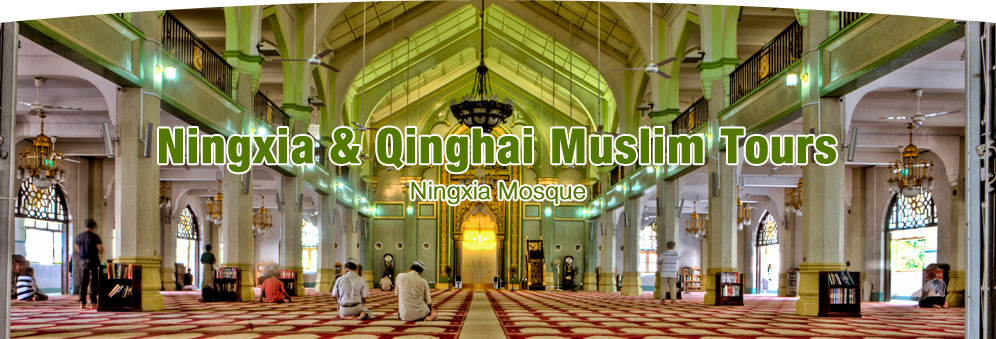 Ningxia-Mosque