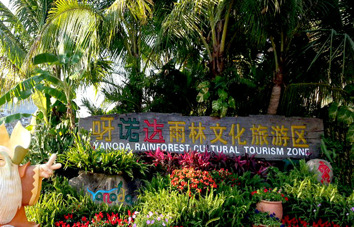 yanoda rainforest cultural tourism zone