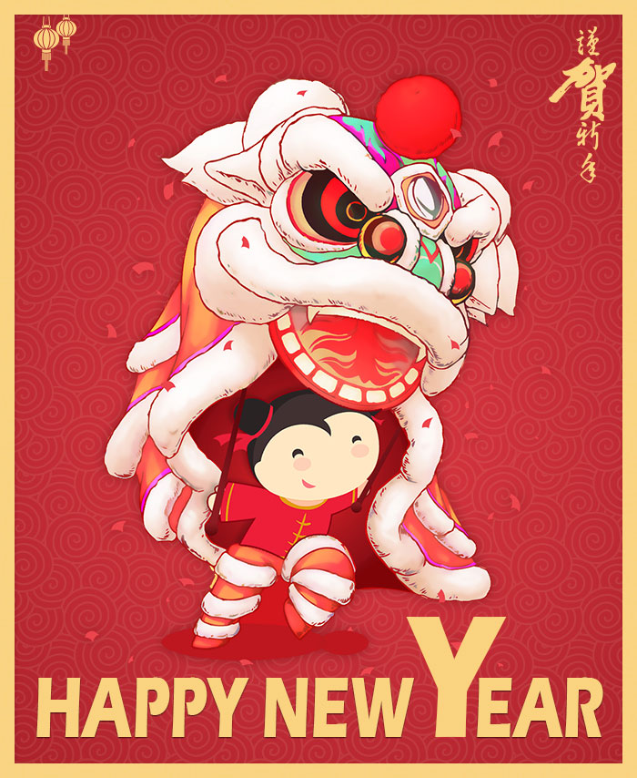 Happy New Year 2018 card