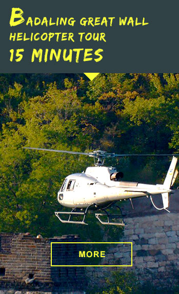 Badaling Great Wall Helicopter Tour 15 Minutes