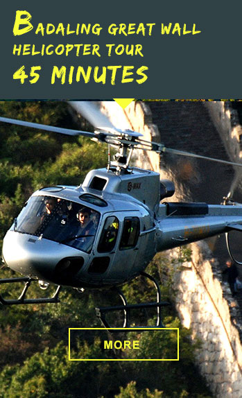 Badaling Great Wall Helicopter Tour 45 Minutes